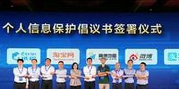 互联网产品与服务隐私评审成绩单出炉，个人服务表现参差