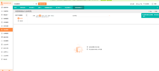 代账工厂模式与个人互联网服务 定义、趋势与本质差异